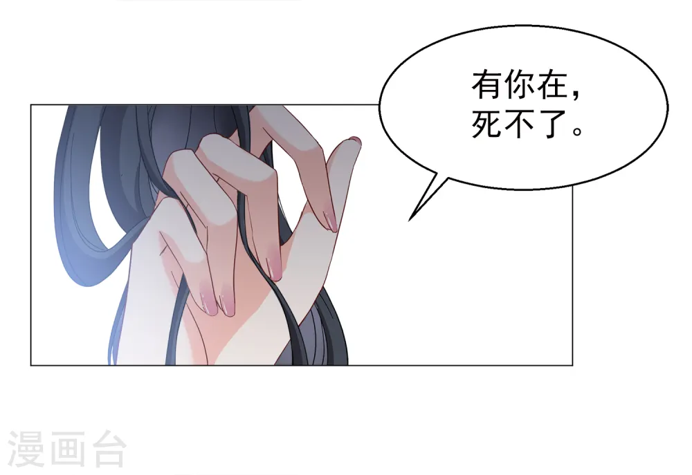 第199话 意外相遇28