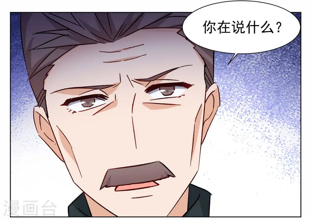 第287话 撤掉女主？38