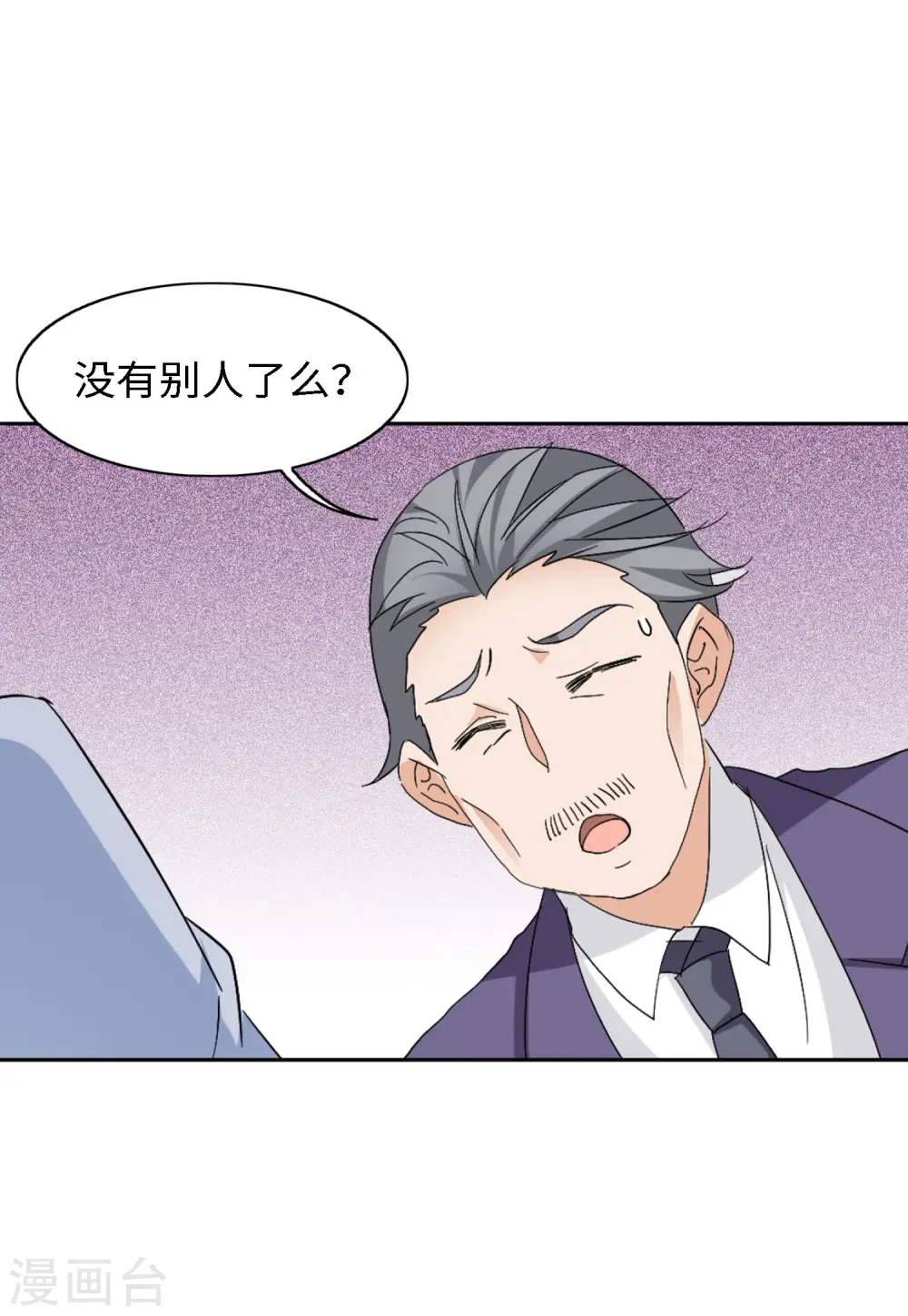 第71话 履行约定126