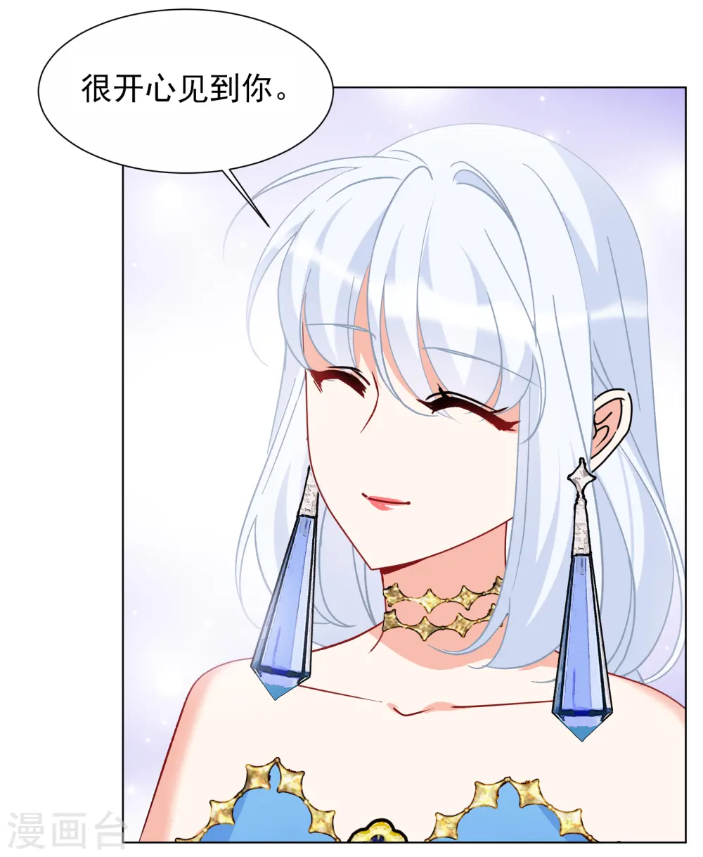 第264话 舒利亚的玫瑰328