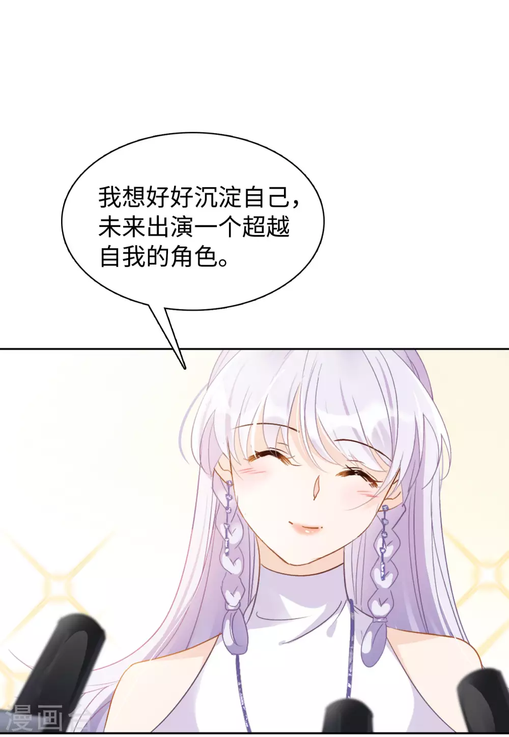 第26话 周韵仪的目的128