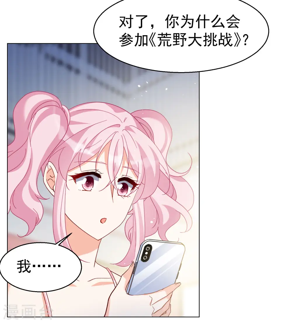 第301话 回归剧组27