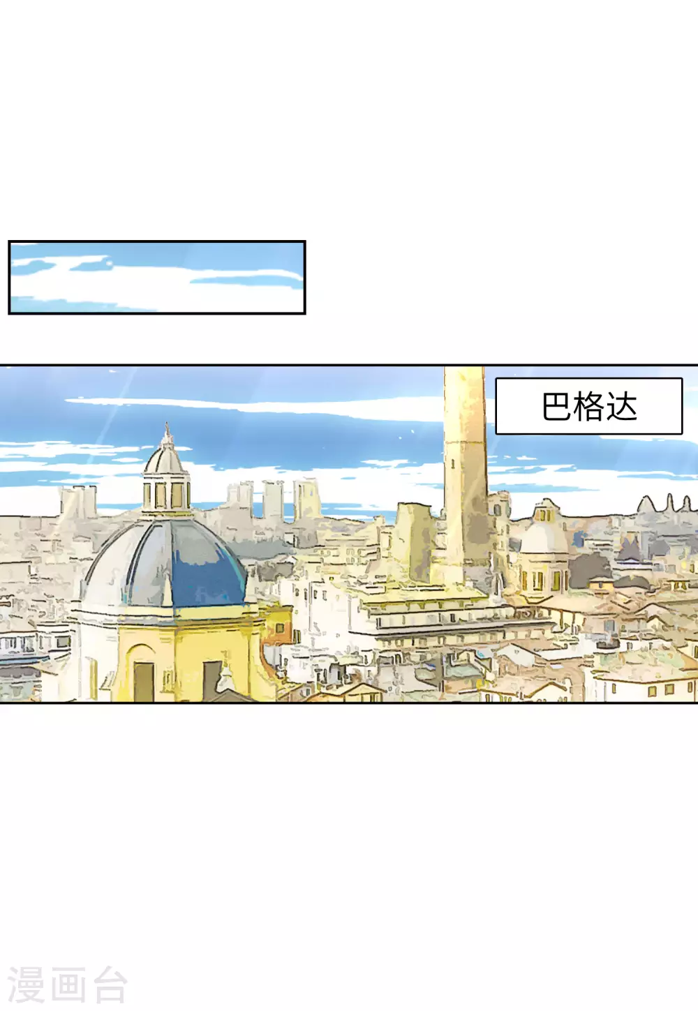 第32话 沙漠城堡12