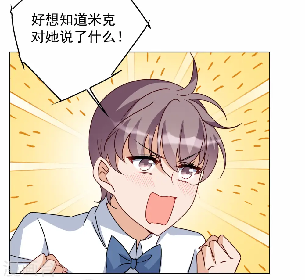 第280话 各显神通24