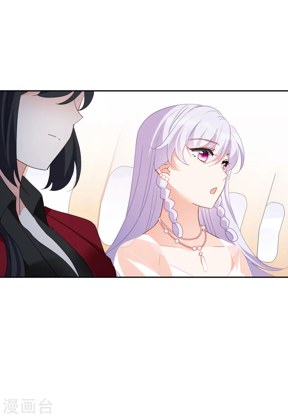 第87话 周韵仪的目标311