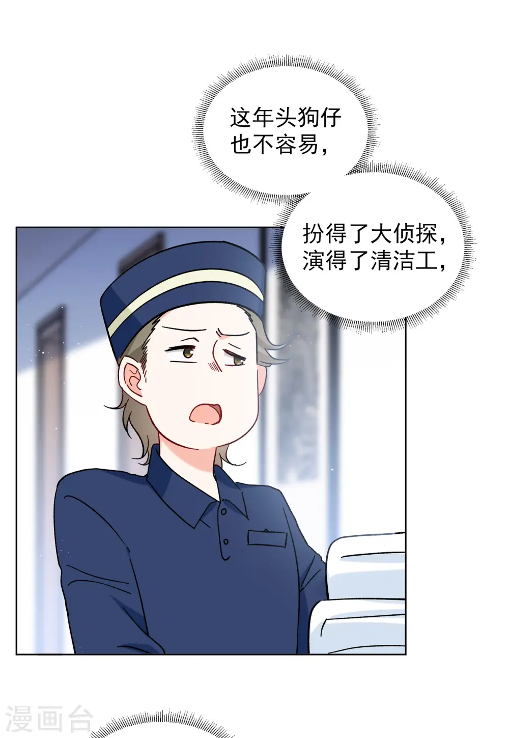 第160话 自食其果26
