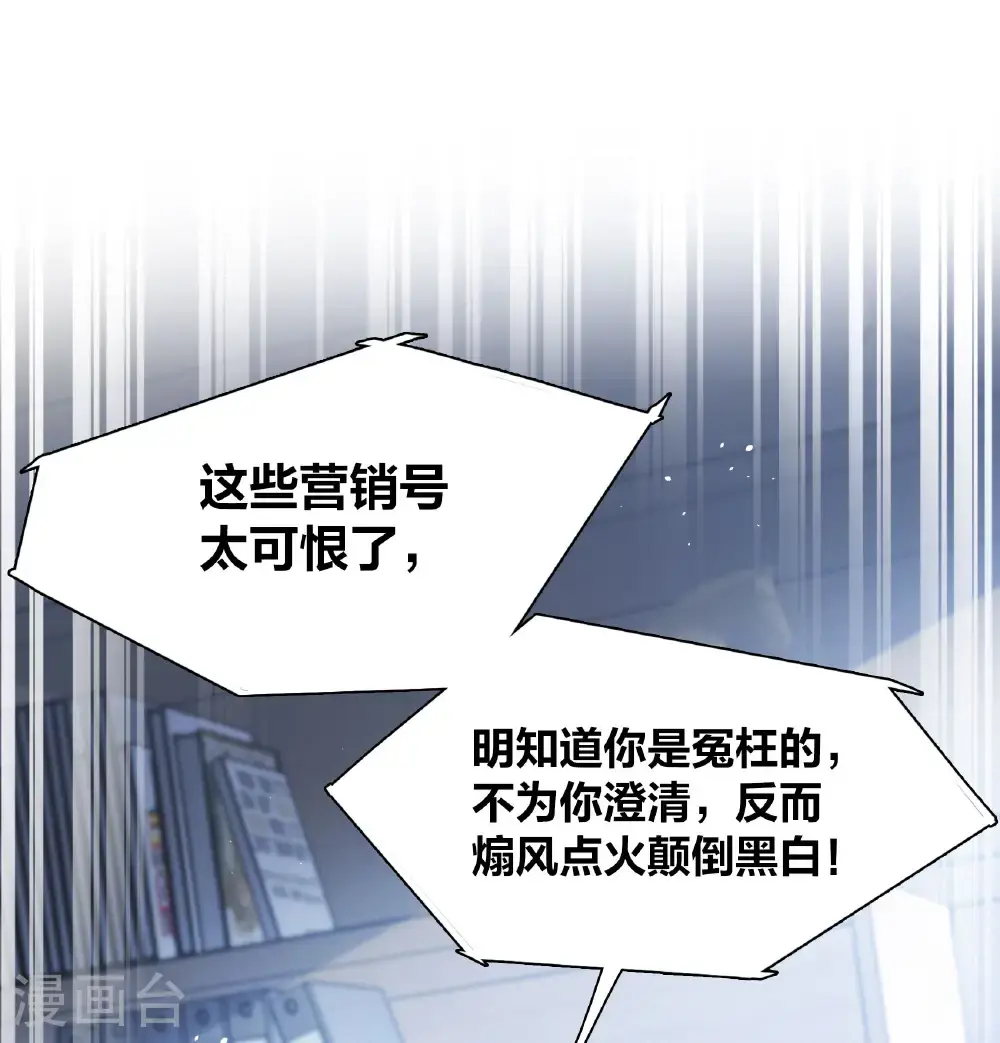 第333话 黑白颠倒231
