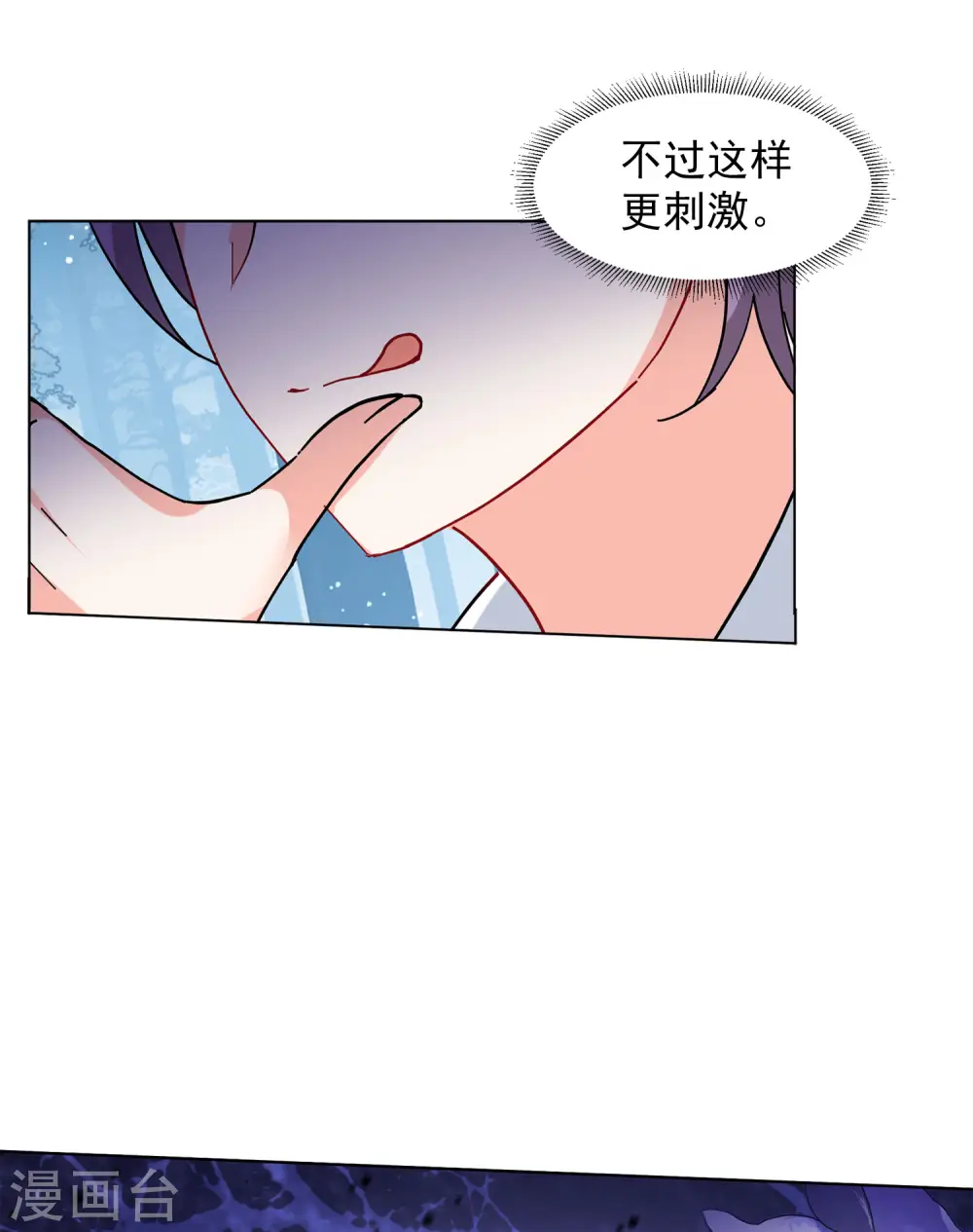 第149话 不速之客313
