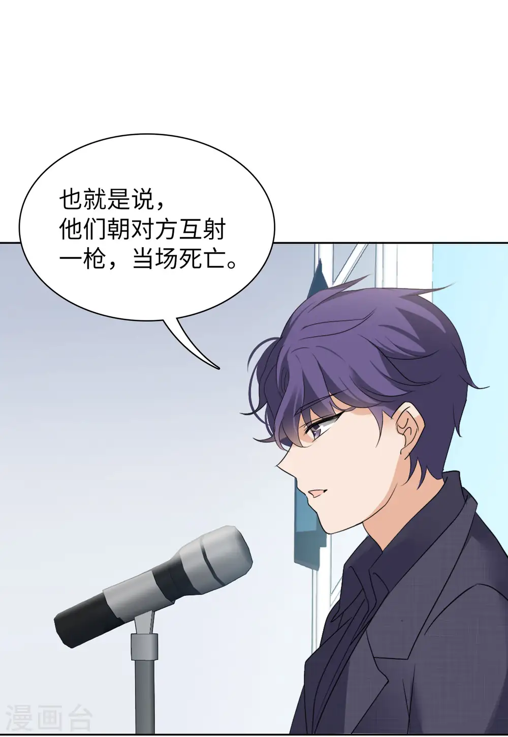 第50话 打脸219