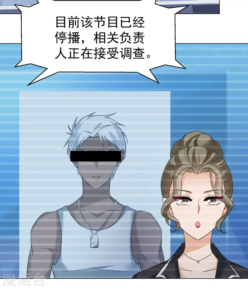 第298话 劫后余生224