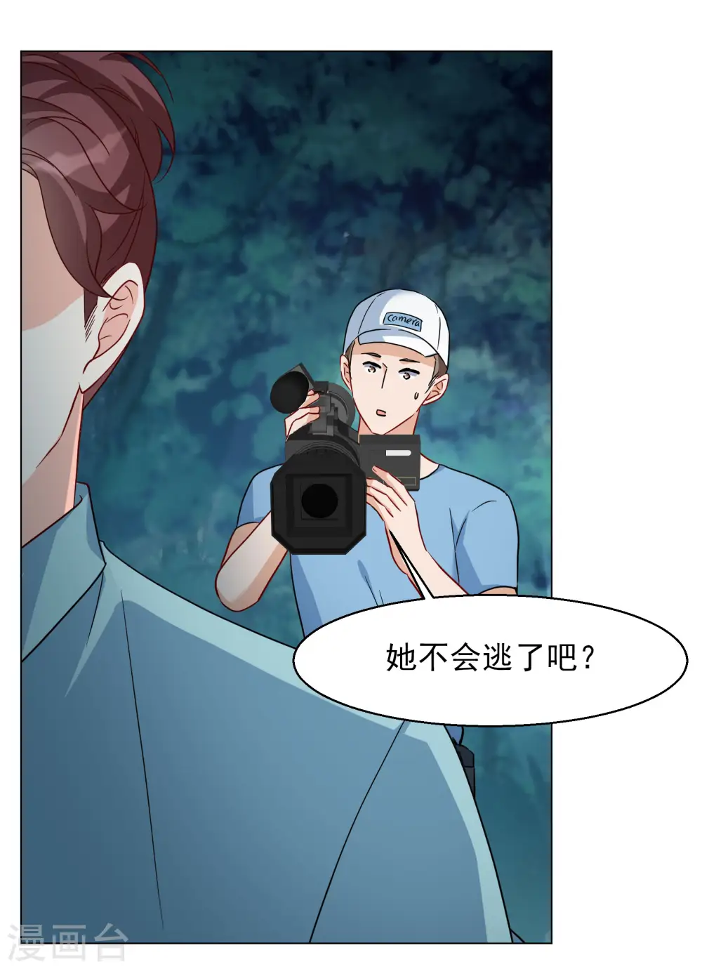 第283话 孤注一掷227