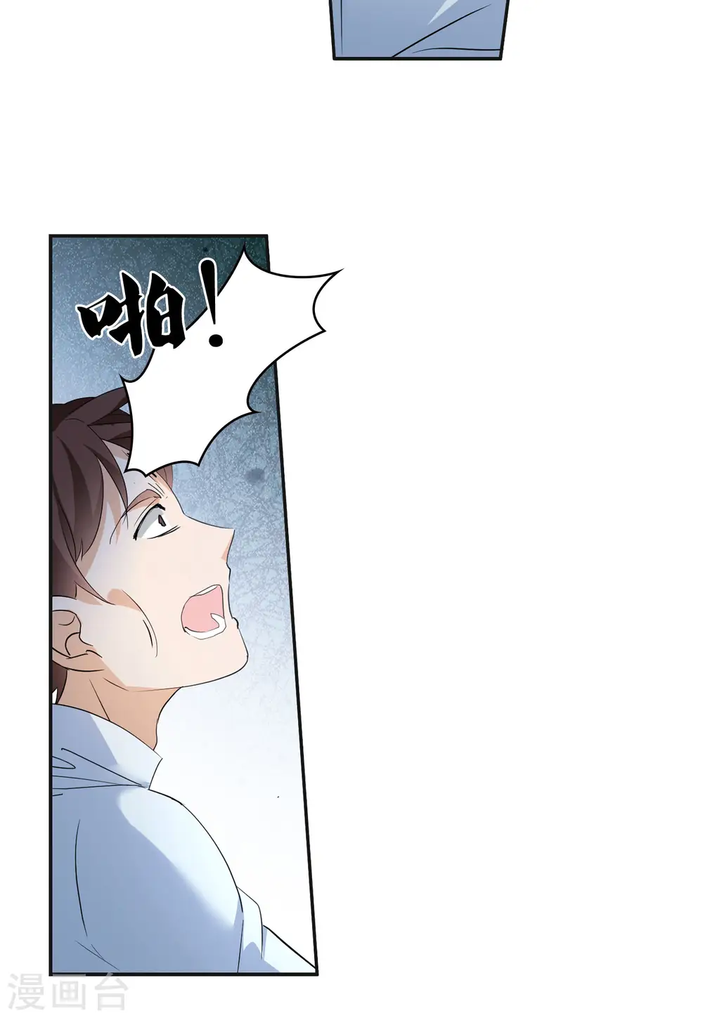 第79话 突出重围217