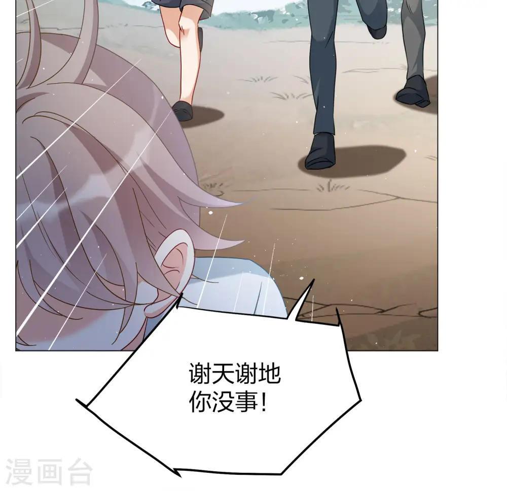 第235话 小雨点的转变15