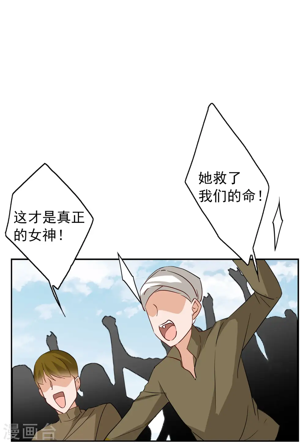 第95话 舆论风暴16