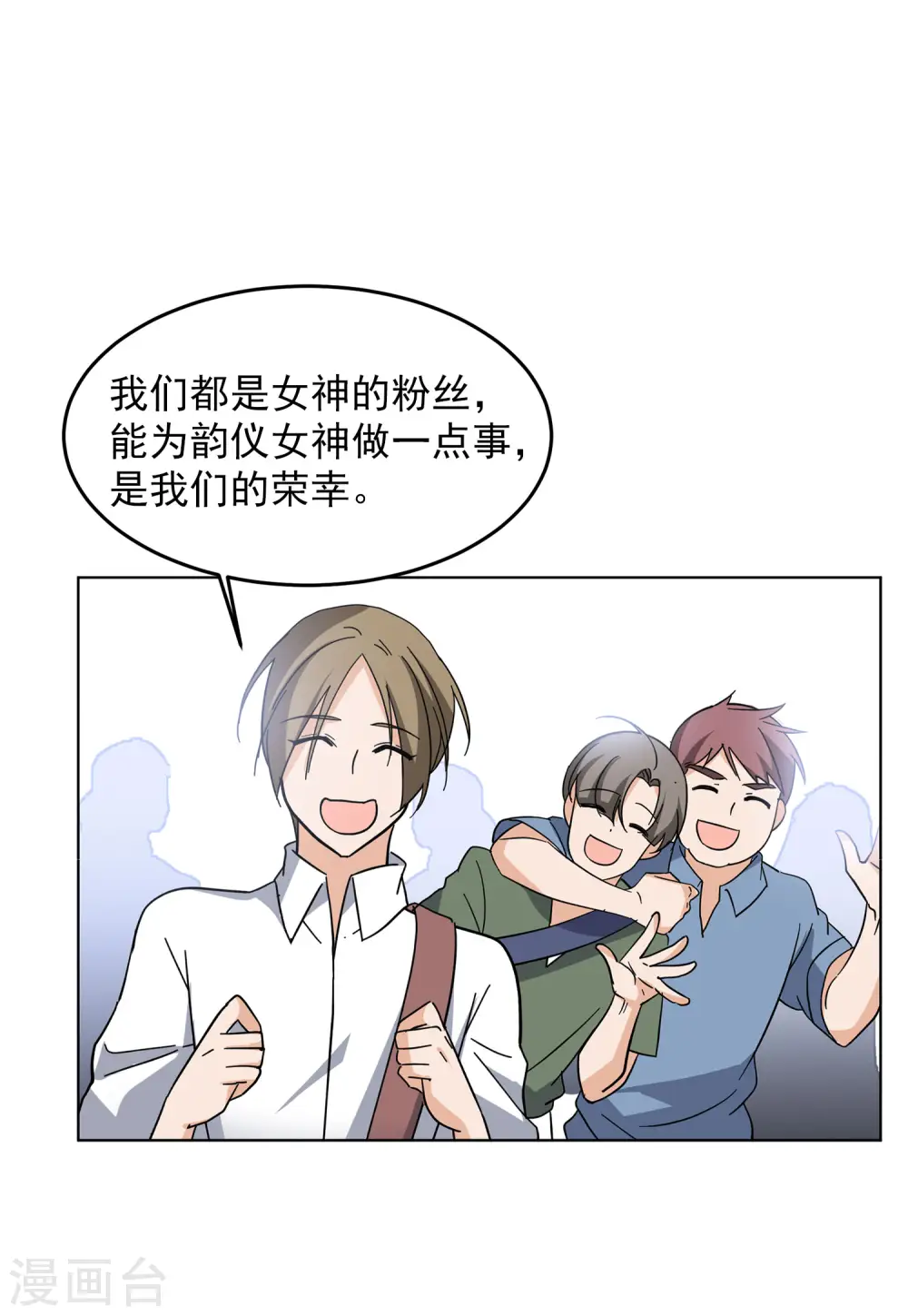 第126话 登山之路124