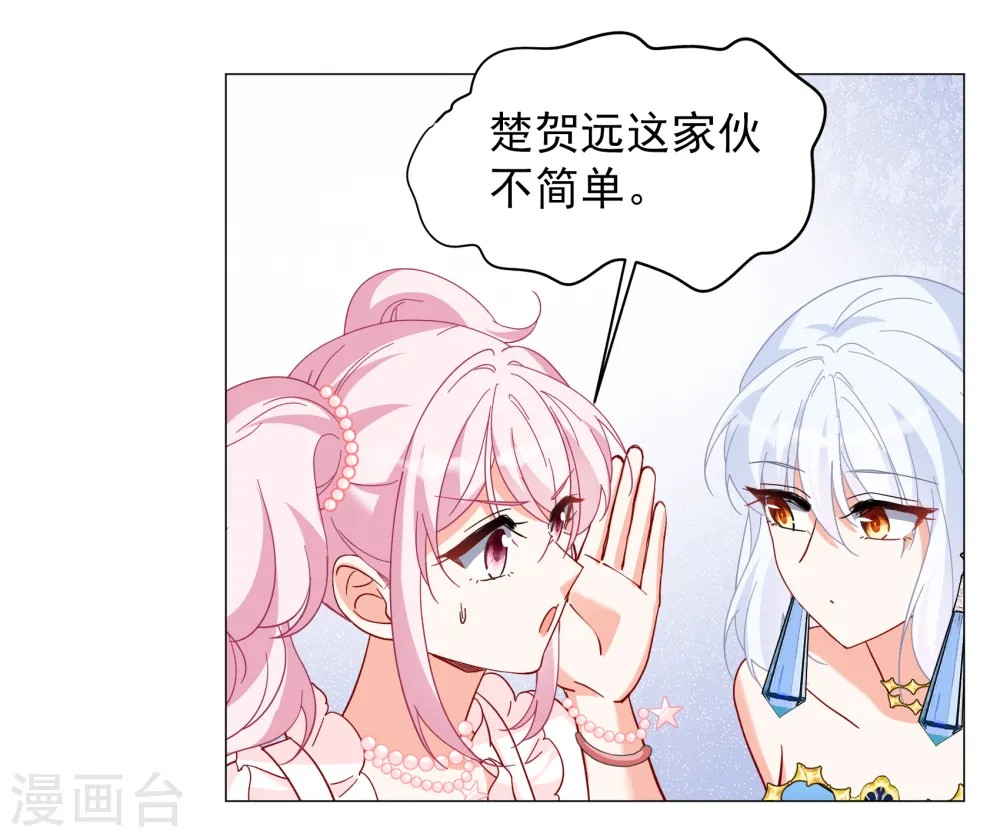 第261话 月下诉情35