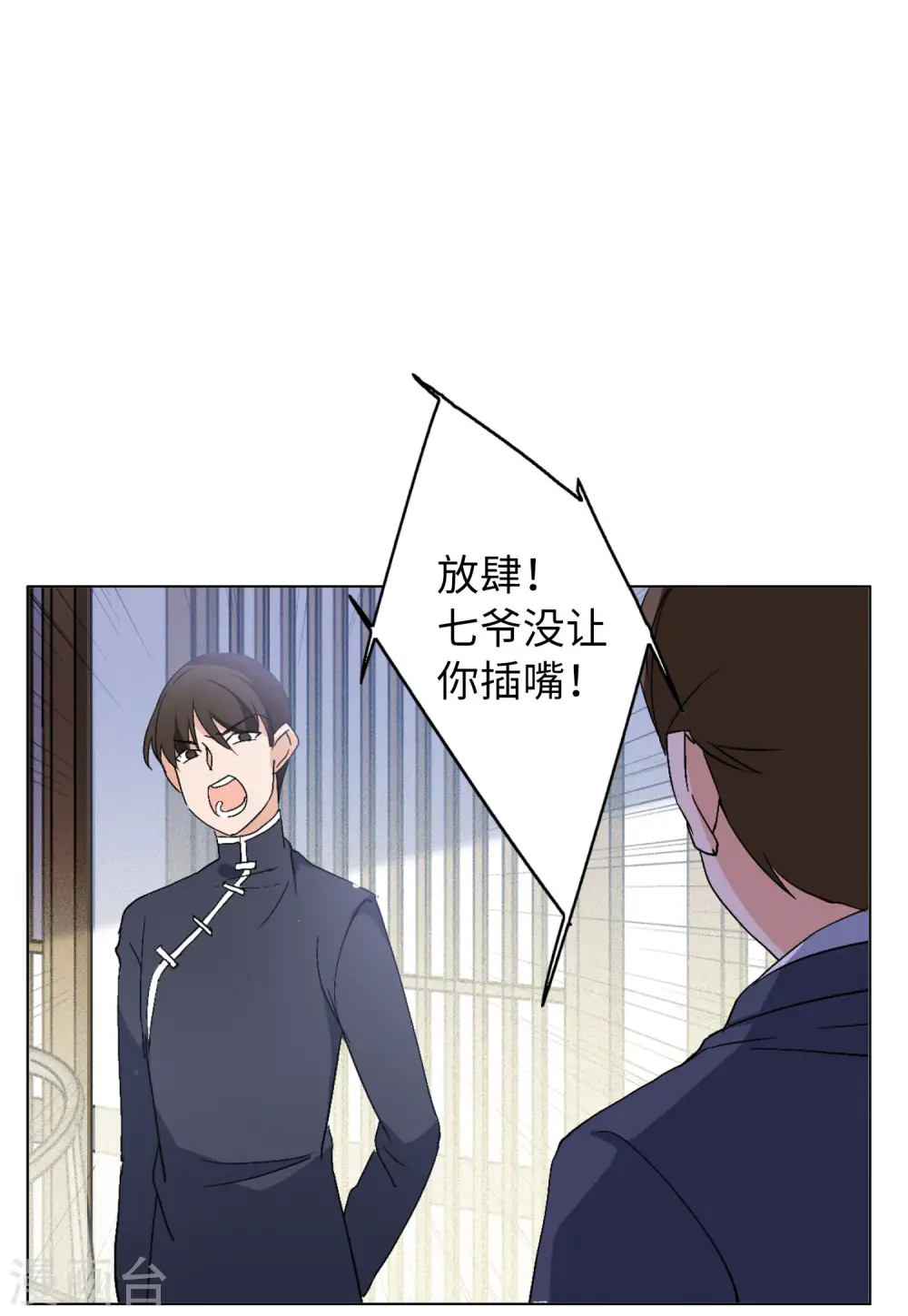 第66话 狗咬狗313