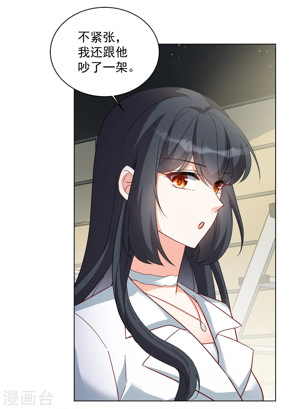 第213话 转移焦点320
