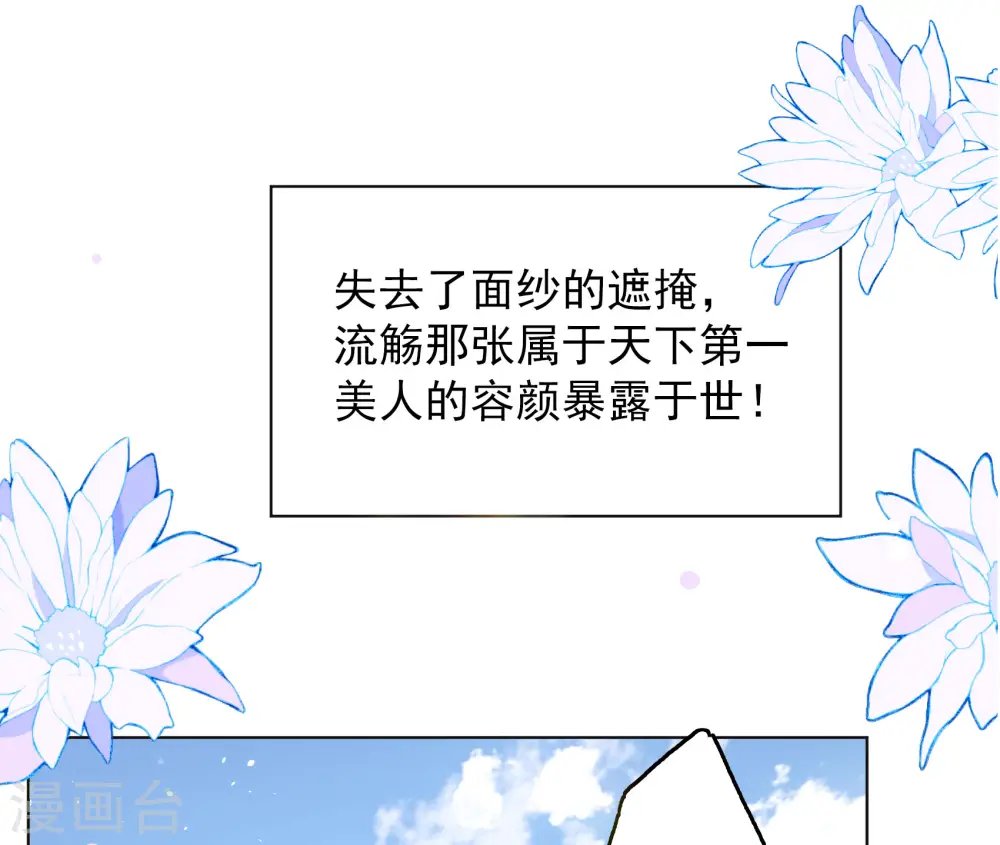 第239话 初遇231
