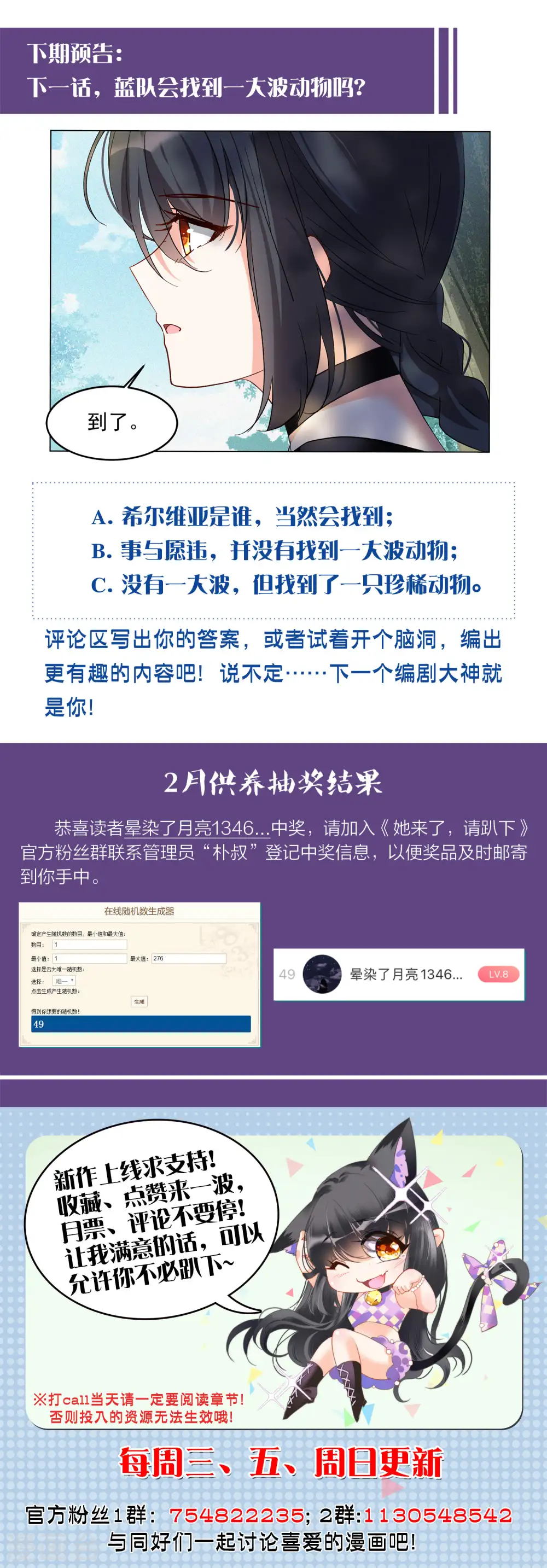 第107话 什么是大佬126