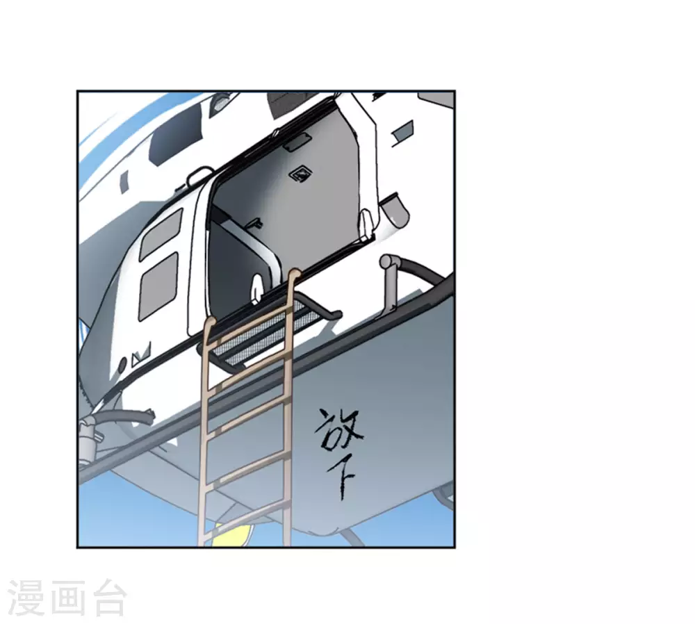 第3话 代号“死神”35