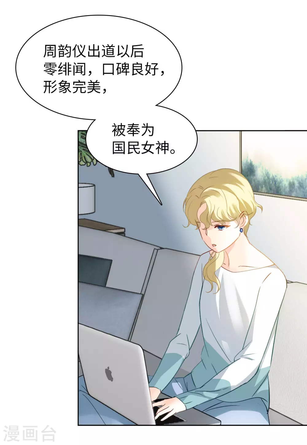 第27话 周韵仪的目的232