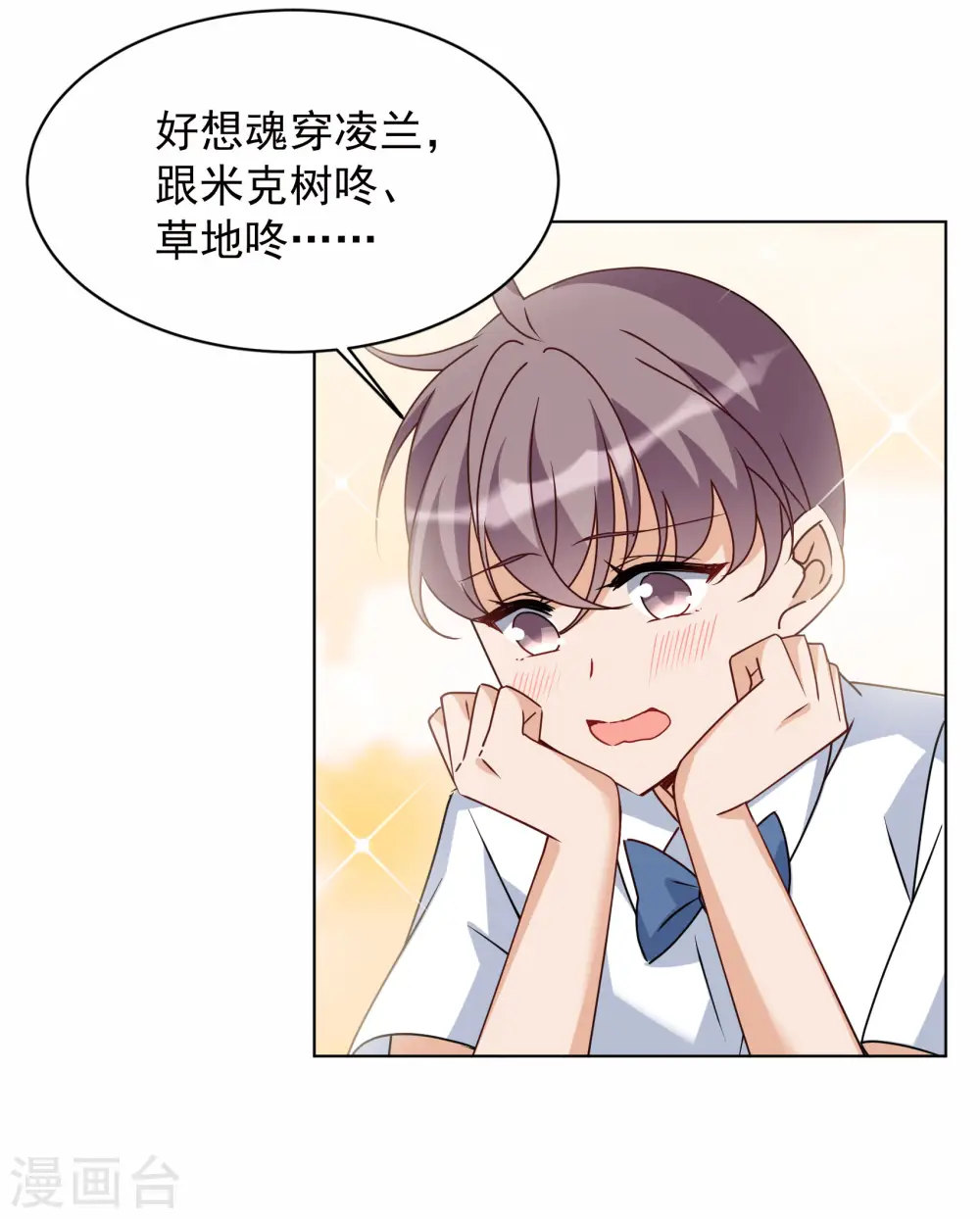 第280话 各显神通29