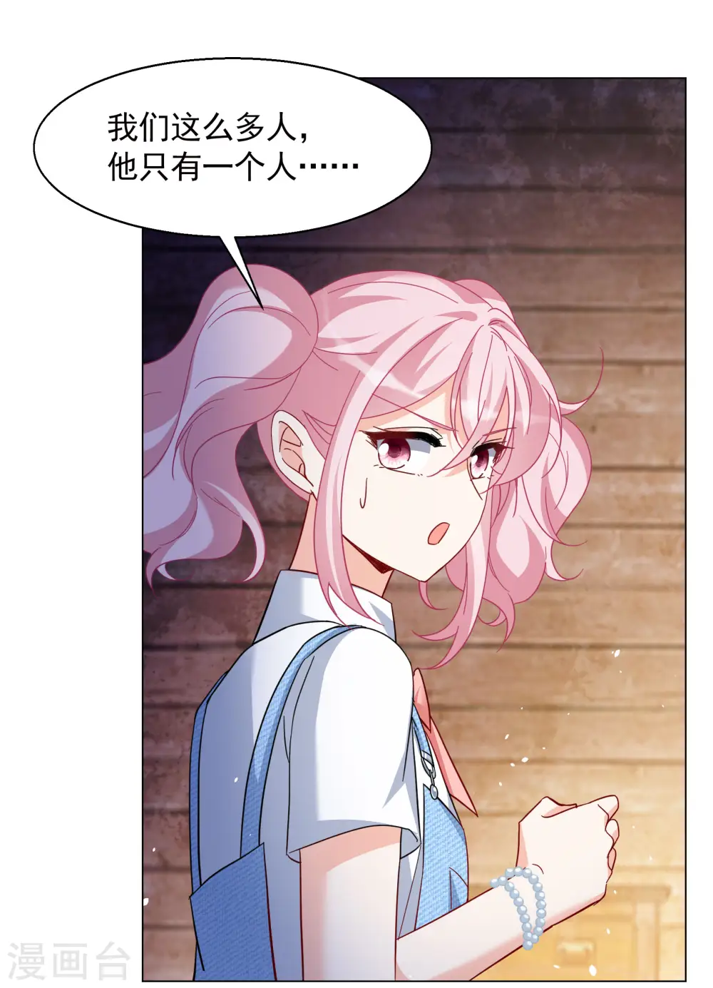 第276话 插翅难飞124