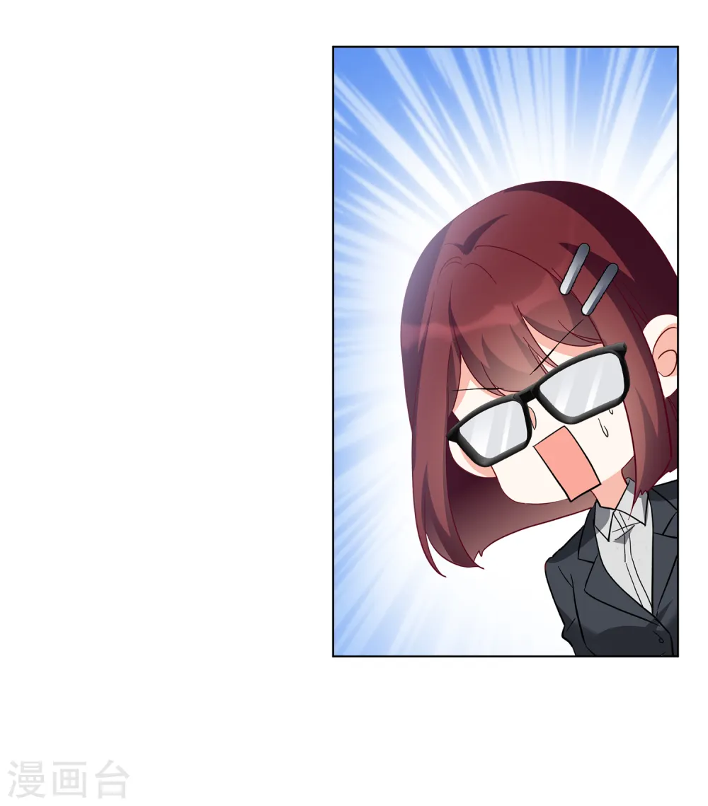 第213话 转移焦点327