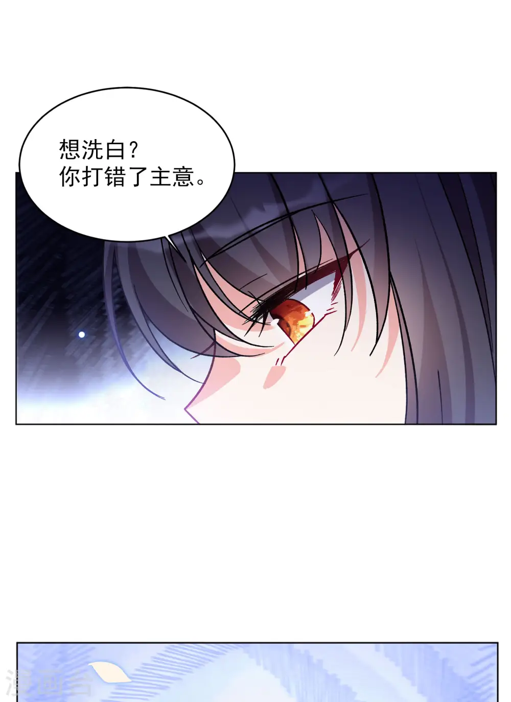 第163话 渣男的公关213
