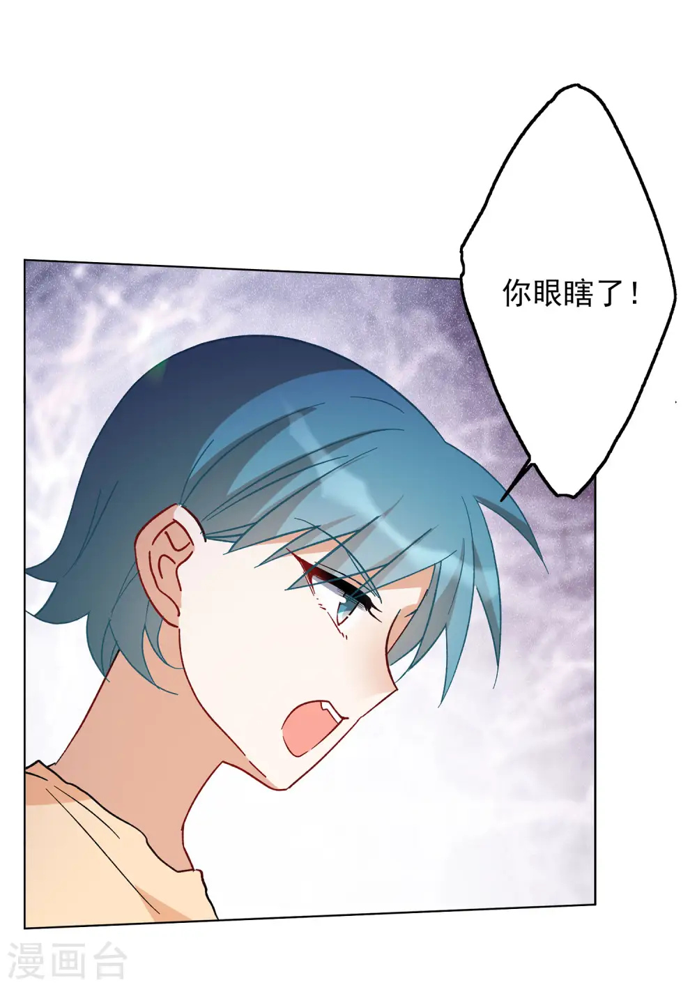 第165话 垃圾16
