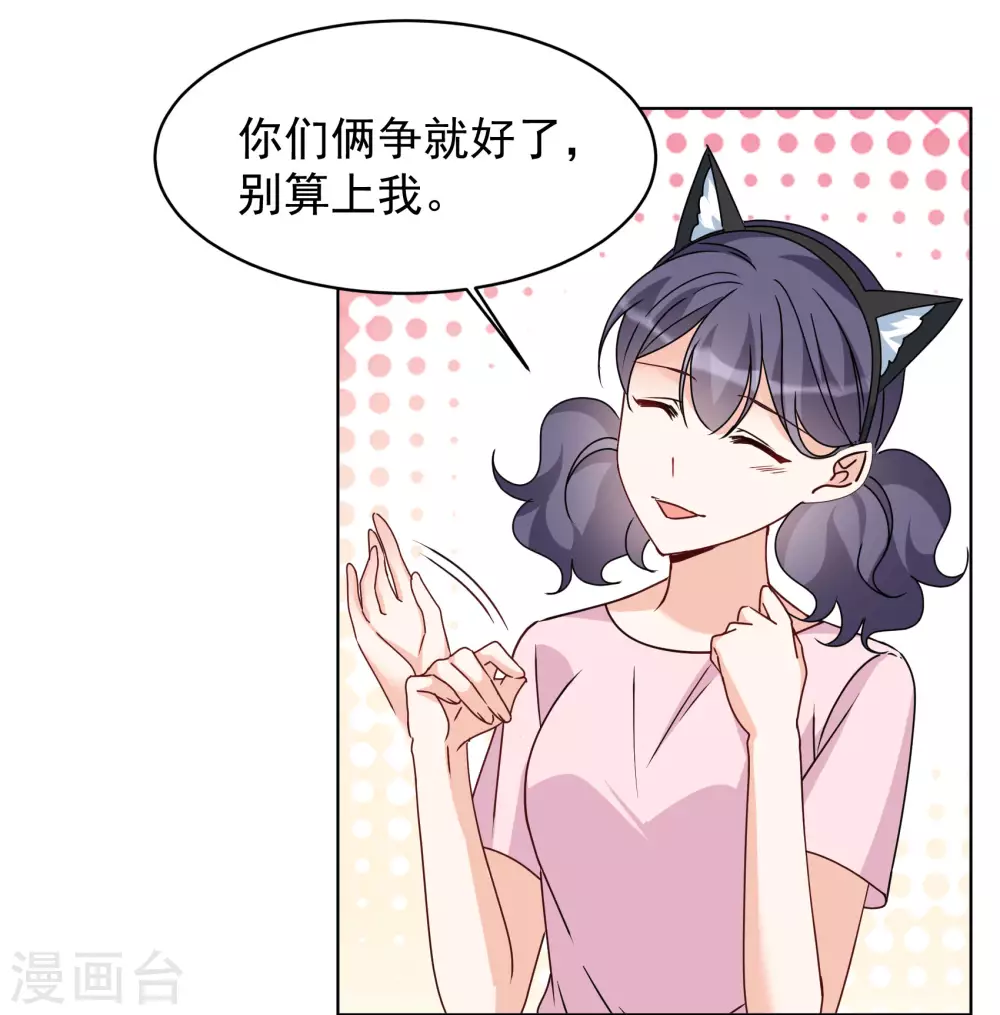 第273话 逃生游戏137