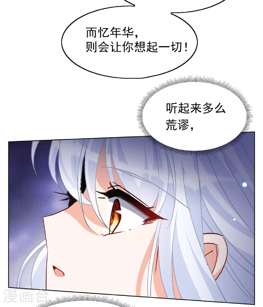 第325话 “新人”到来412