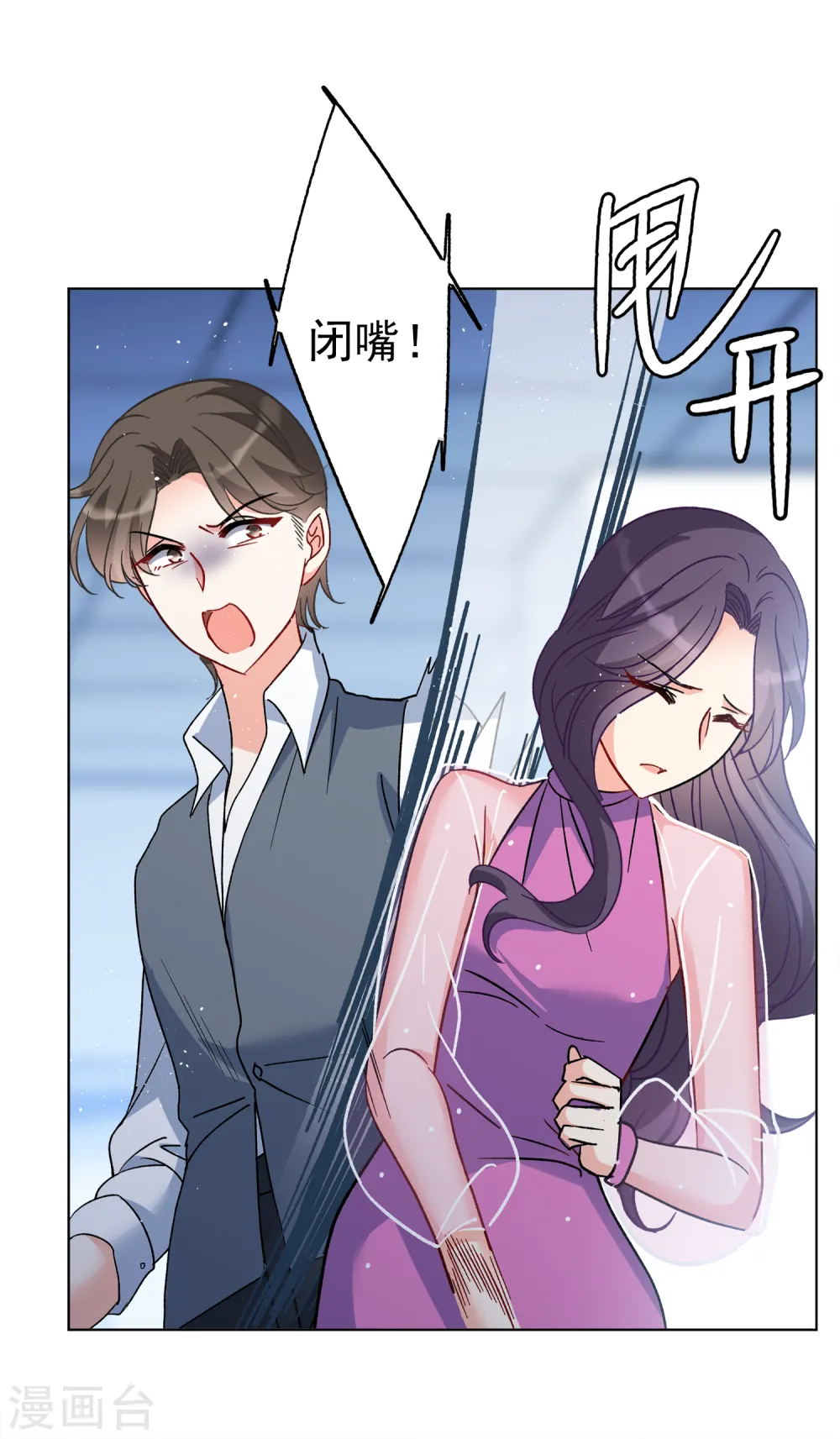 第179话 “鬼手”冷斯316