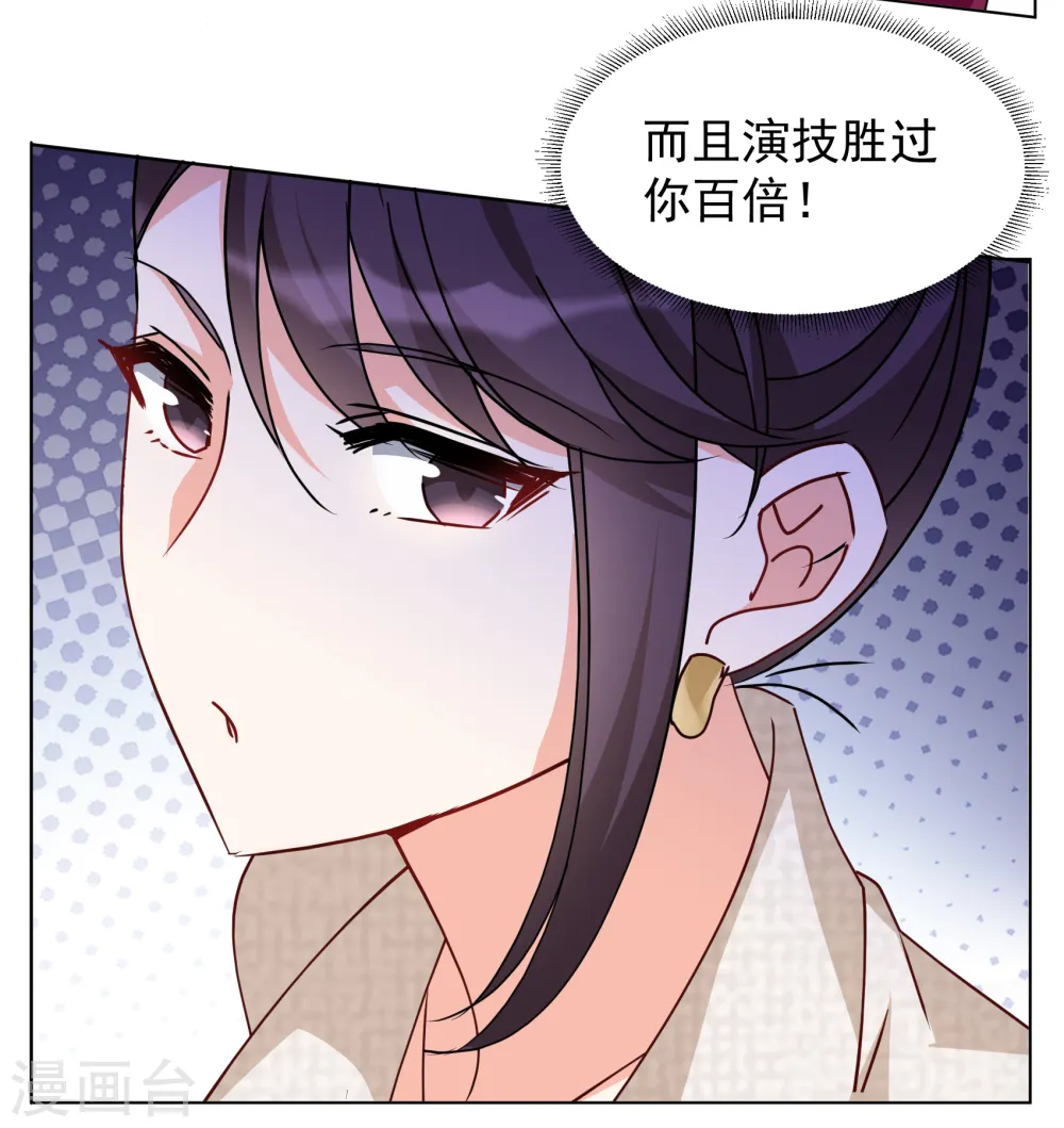 第317话 噩梦再临312