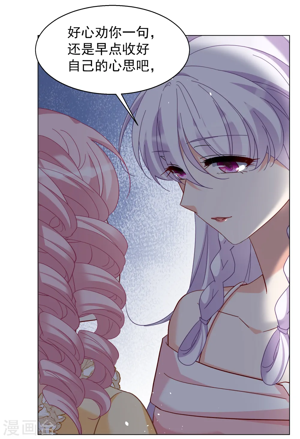 第265话 你在意谢燃！131