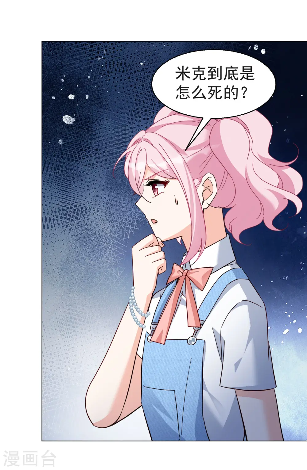 第297话 劫后余生110