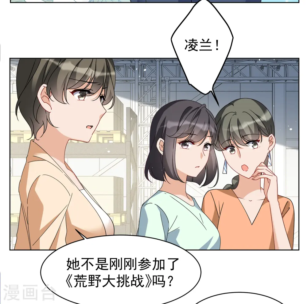 第322话 “新人”到来14