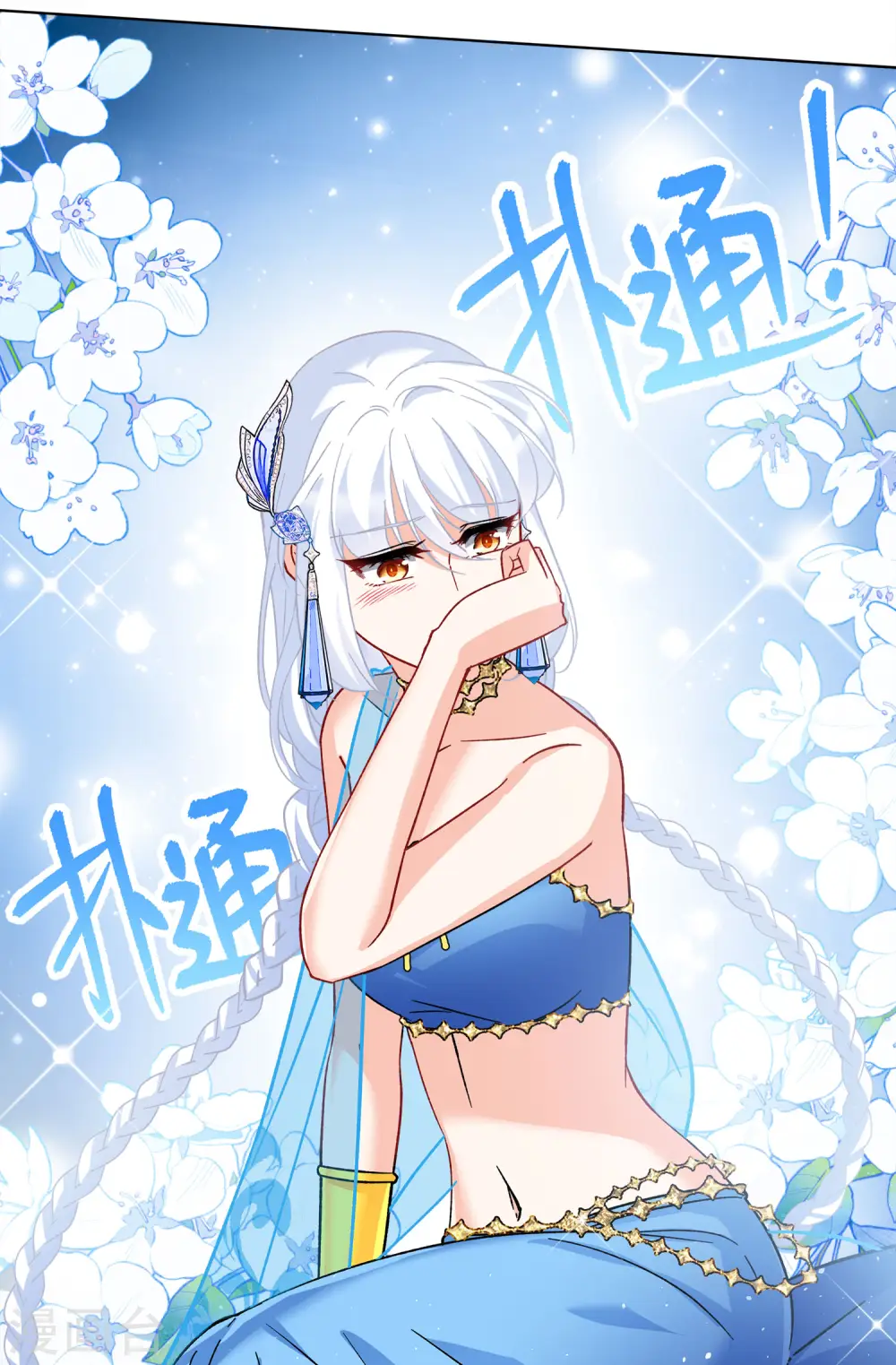 第238话 初遇134