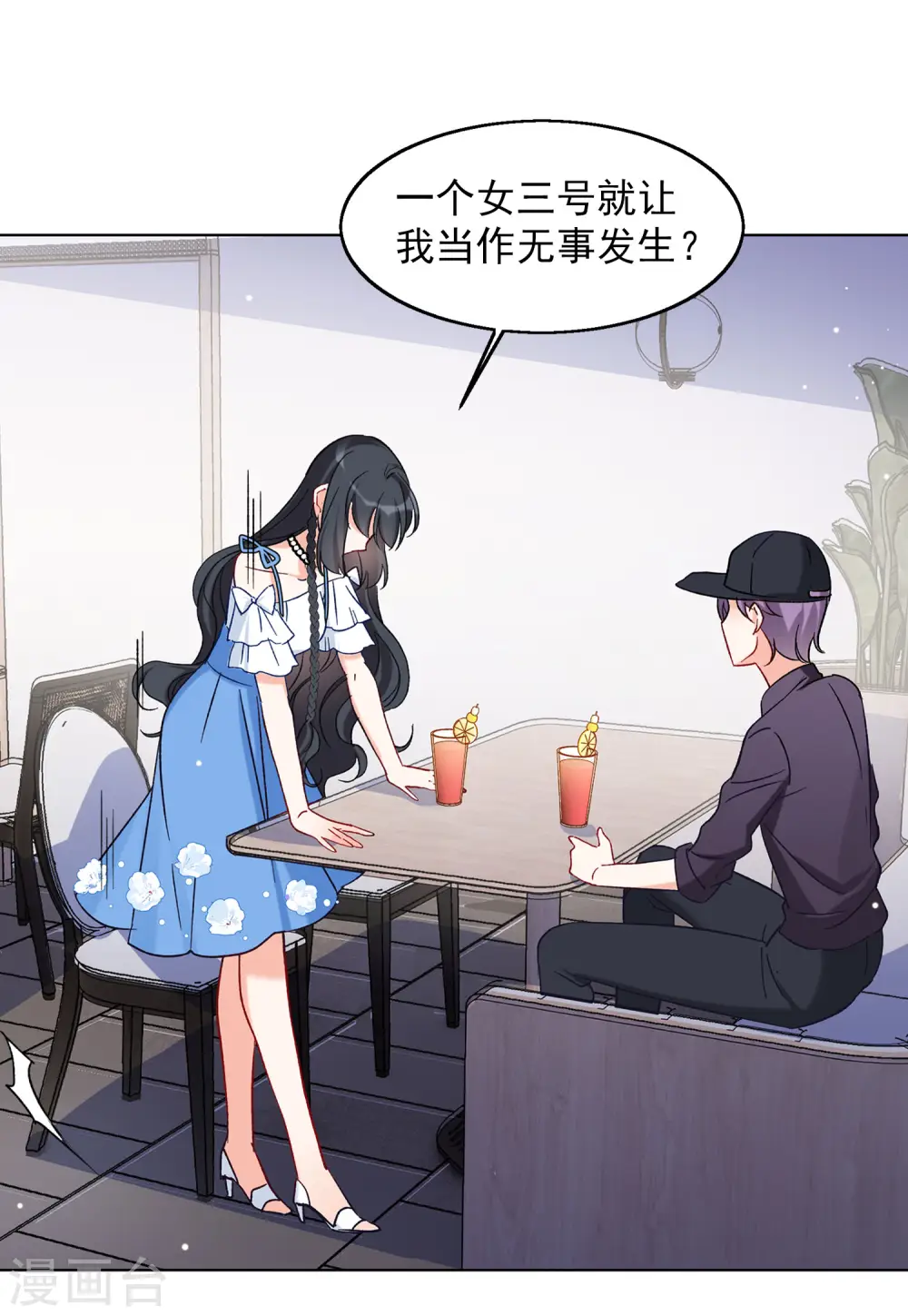 第157话 自寻死路26