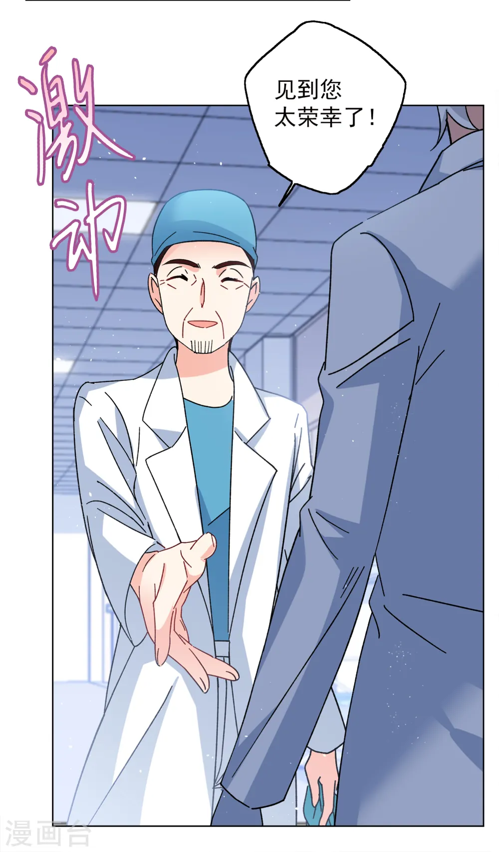 第181话 打脸不能停116
