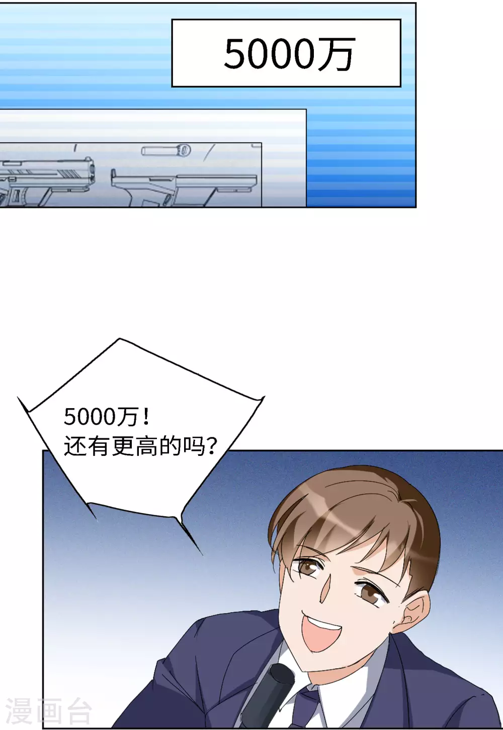 第74话 履行约定425