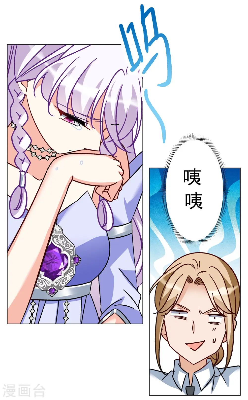 第304话 做贼心虚214