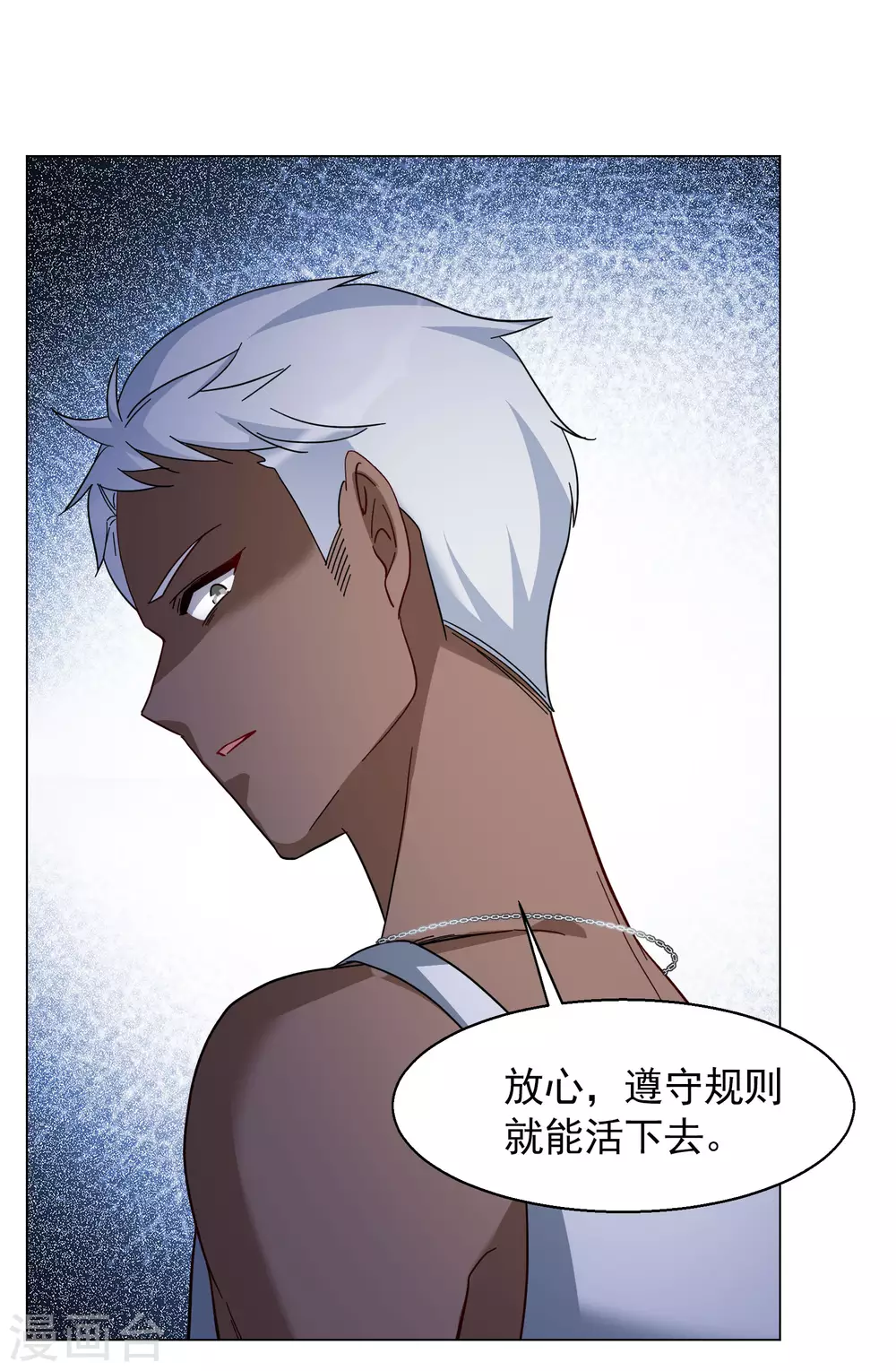 第276话 插翅难飞18