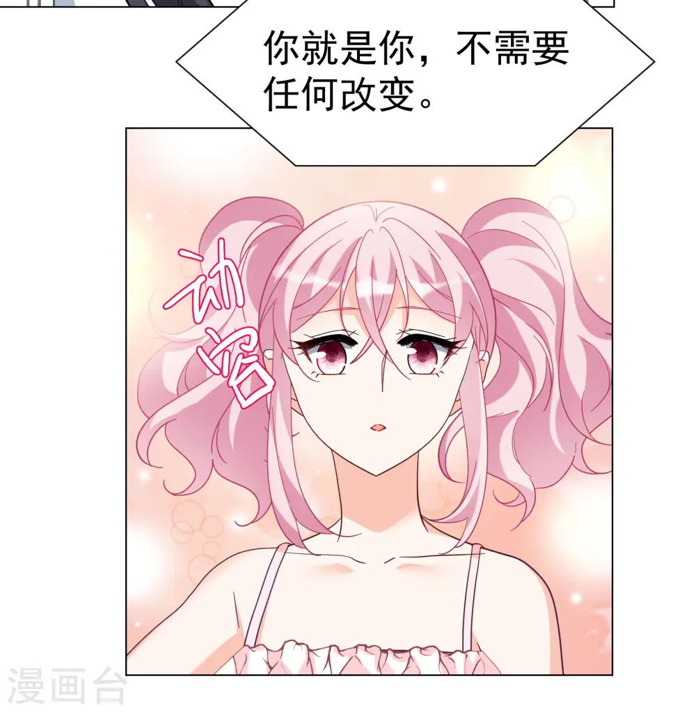 第301话 回归剧组213