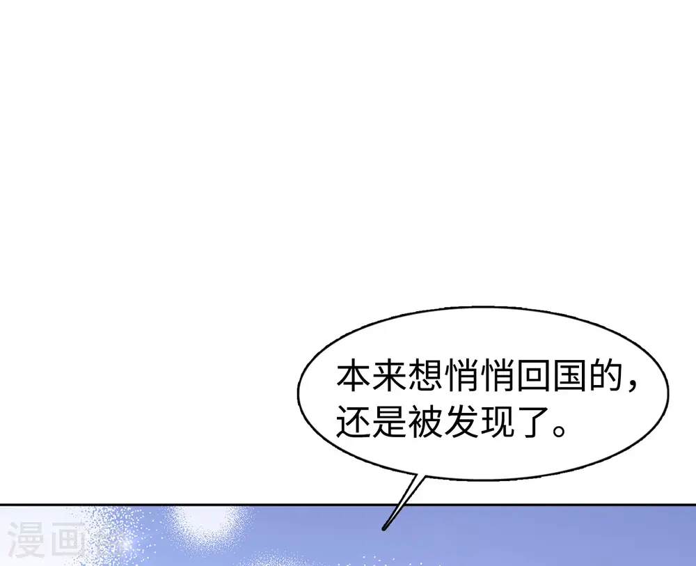 第21话 幕后黑手111