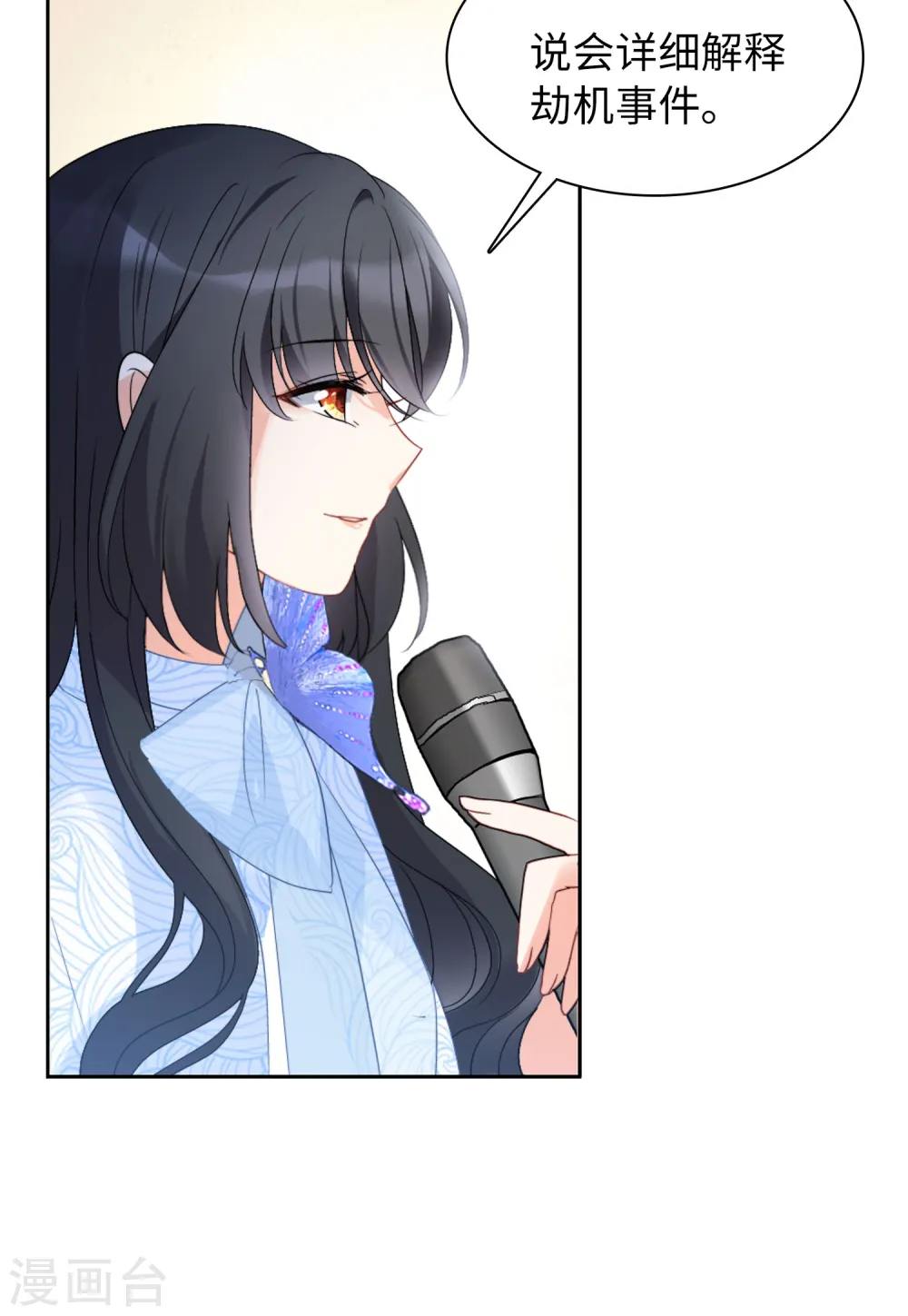 第51话 打脸315