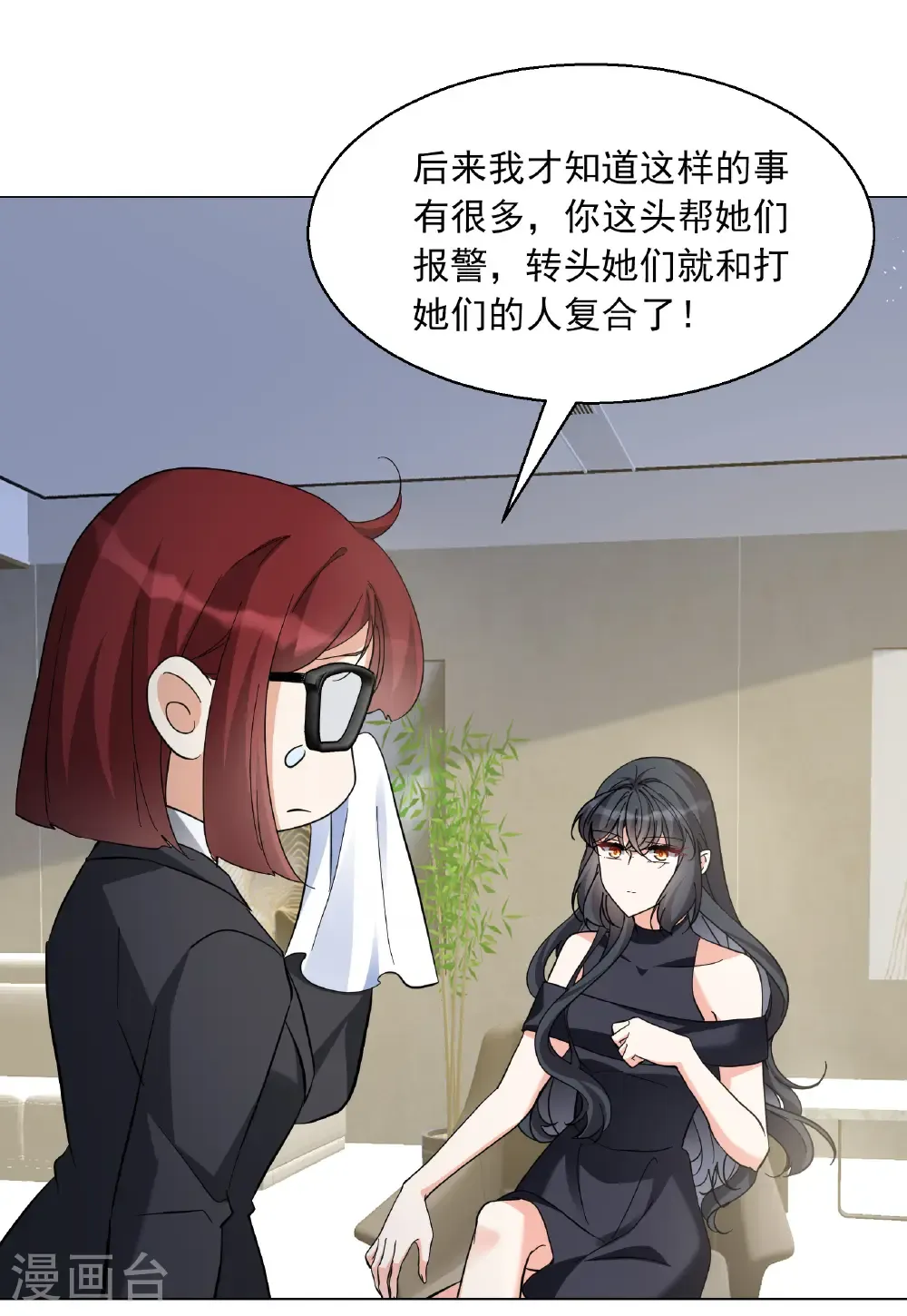 第334话 翻身仗140