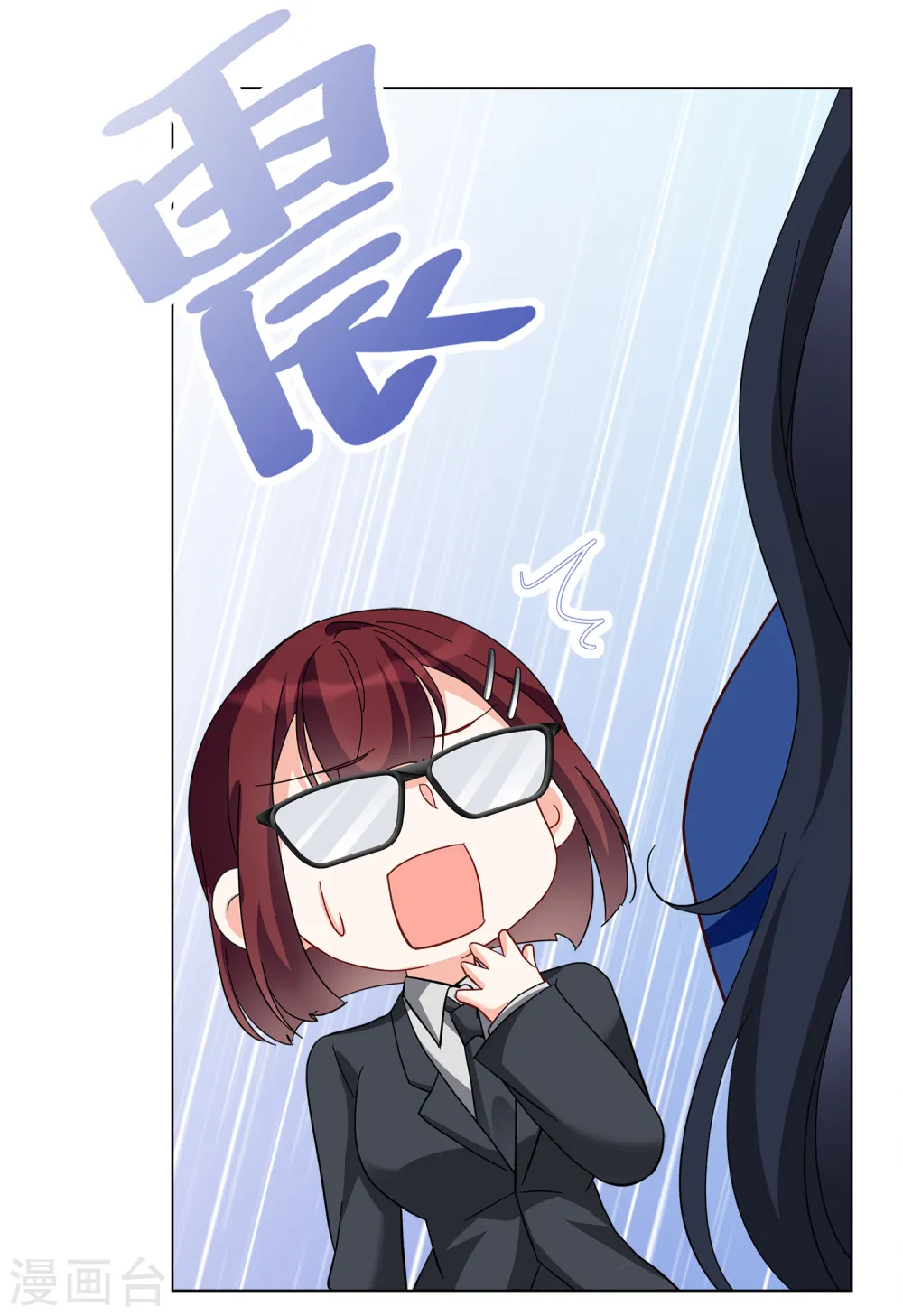 第206话 女主角22