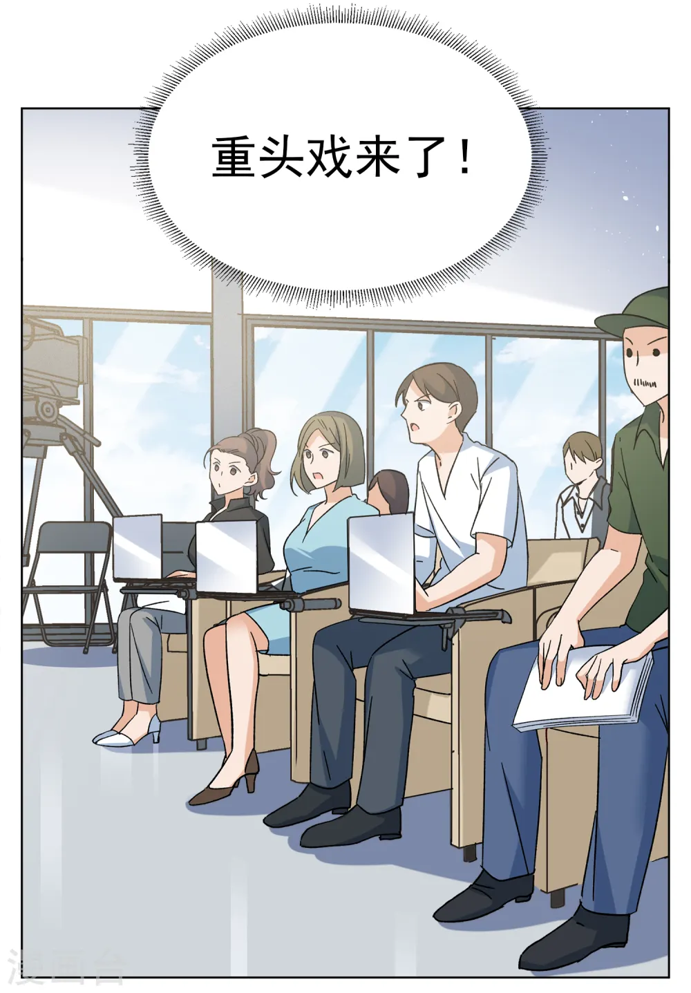 第210话 广告播出321